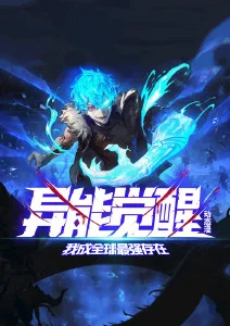 深海回声奇幻动漫免费在线观看